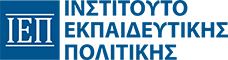 Κάντε κλικ για να μεταβείτε στη σελίδα του Ιστιτούτου  Εκπαιδευτικής Πολιτικής του Υ.Π.Π.Α.
